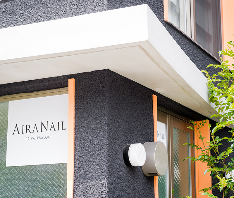 代々木 ネイルサロン